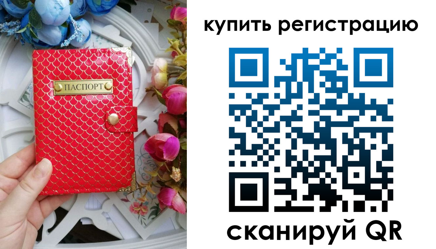 временная регистрация поиск в Зеленодольске