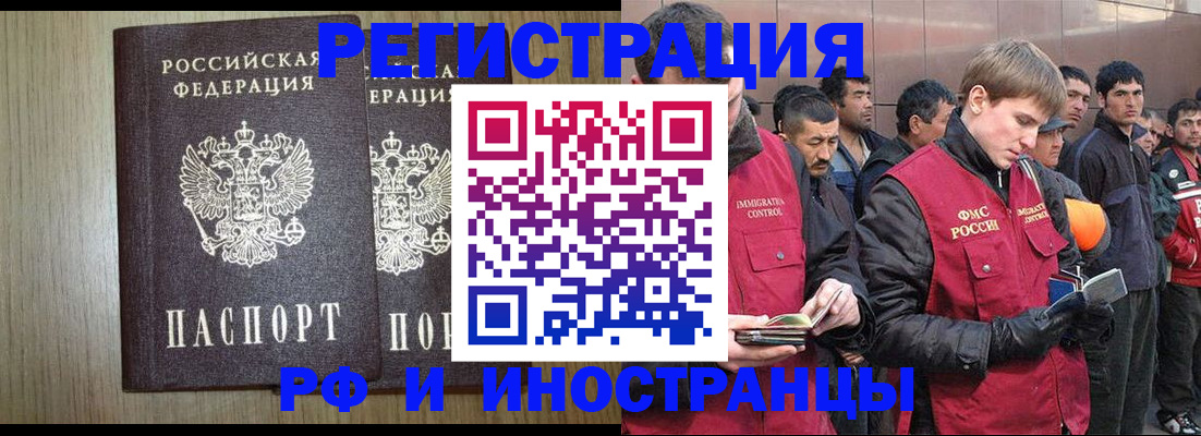 регистрация в Зеленодольске